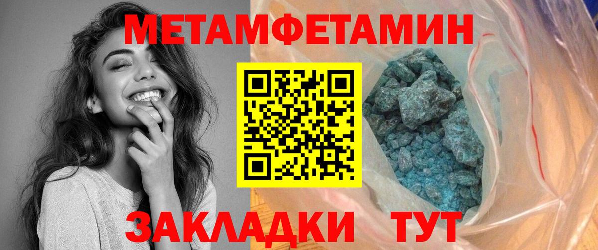 АМФ VHQ Кохма