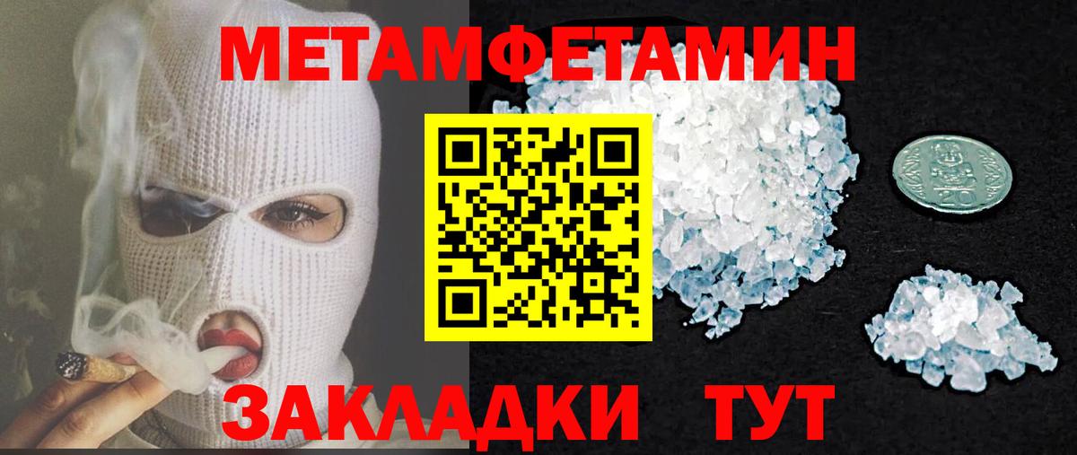 АМФ 97%  Амфетамин  Кохма  blacksprut сайт  Вход с VPN 