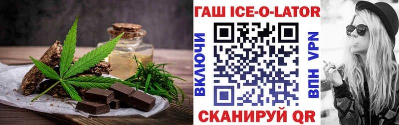 купить наркотик  Кохма  Еда ТГК марихуана 