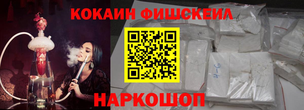 Кокаин 98%  Кокаин 97%  Кохма  Вход с VPN 