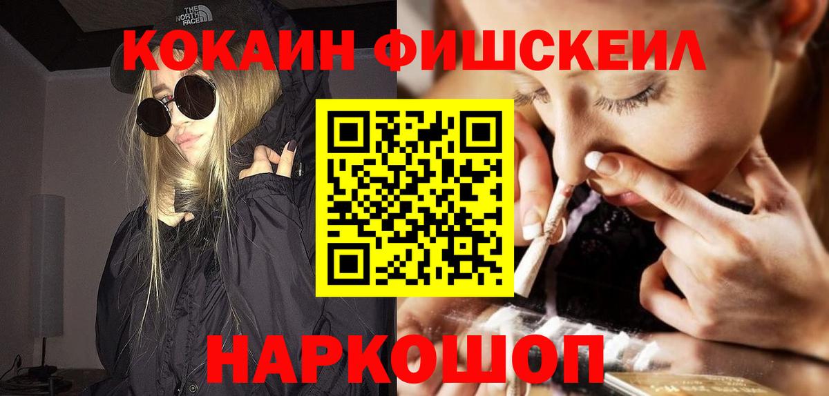 КОКАИН Перу Кохма