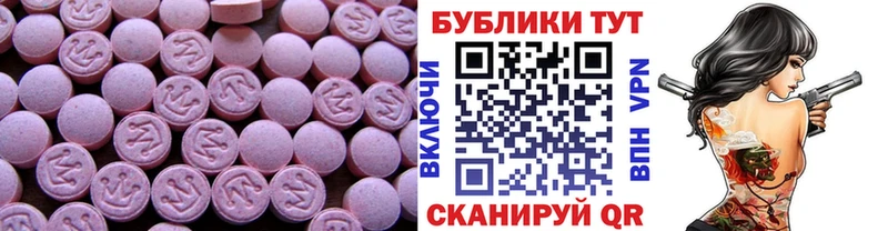 где купить наркоту  Кохма  ЭКСТАЗИ ешки 