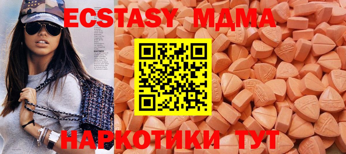 ЭКСТАЗИ ешки Кохма