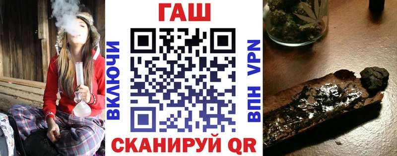даркнет сайт  Кохма  Гашиш hashish 