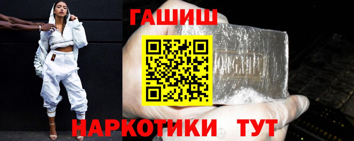 Кохма  Гашиш индика сатива  Вход с VPN 