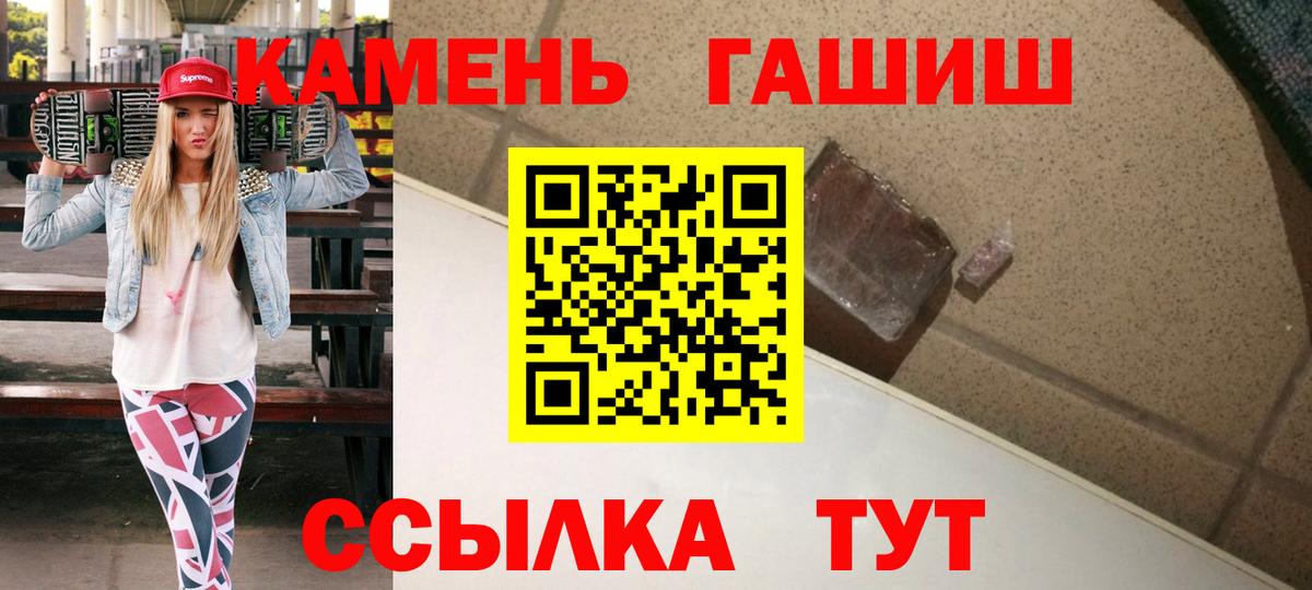 Гашиш Ice-O-Lator Кохма
