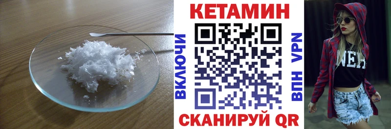 Кетамин VHQ Кохма