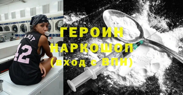 стафф Абдулино