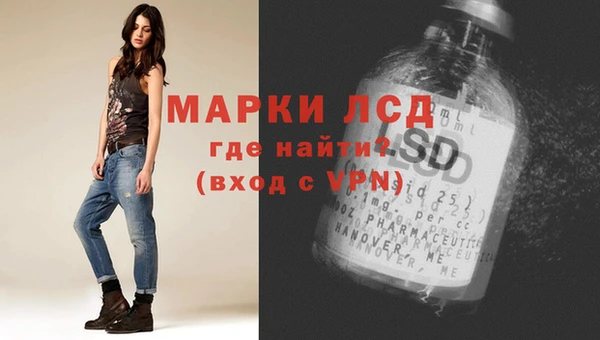 прущий лед Алексин