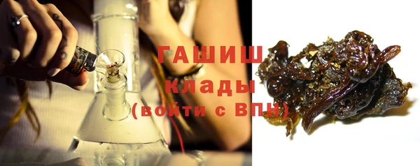 стафф Абдулино