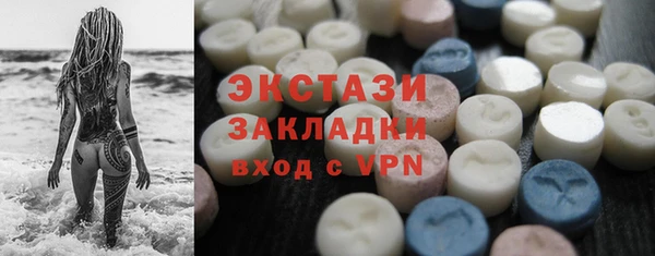 спайс Абаза