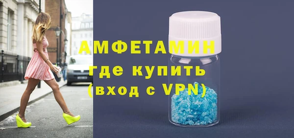 стафф Абдулино