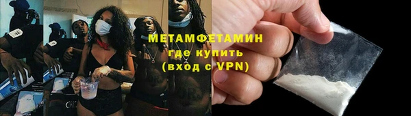 спайс Абаза