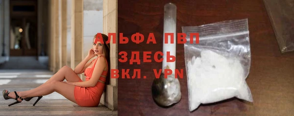 стафф Абдулино