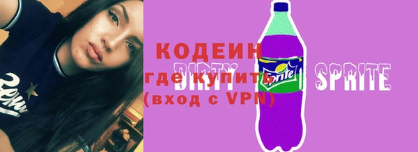 спайс Абаза