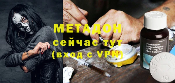 спайс Абаза