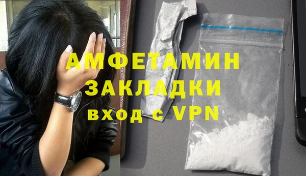 стафф Абдулино