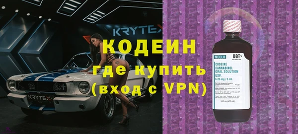 спайс Абаза