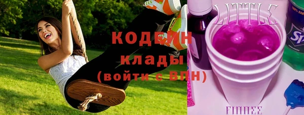 apvp Абинск