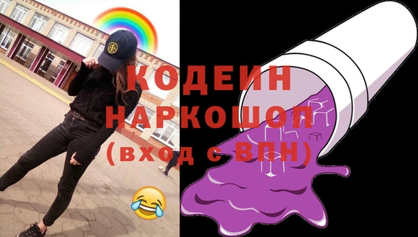 стафф Абдулино