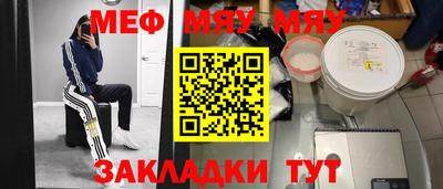 амф Долгопрудный