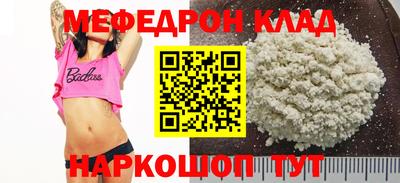 стаф Добрянка