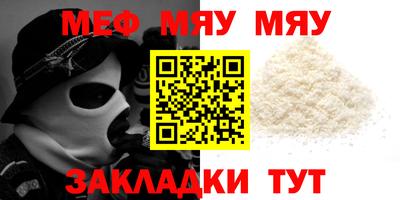амф Долгопрудный