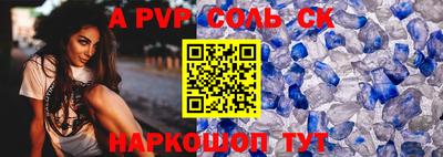 стаф Добрянка