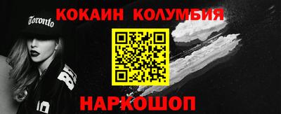 амф Долгопрудный