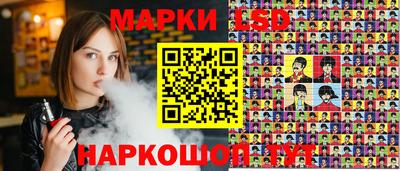 амф Долгопрудный