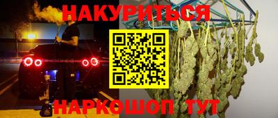 амф Долгопрудный