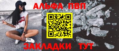 амф Долгопрудный