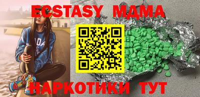 метадон Дмитров