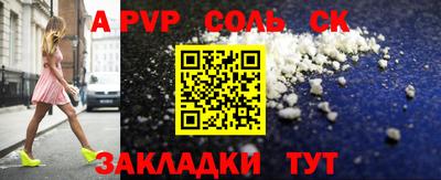 стаф Добрянка