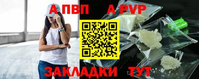 амф Долгопрудный
