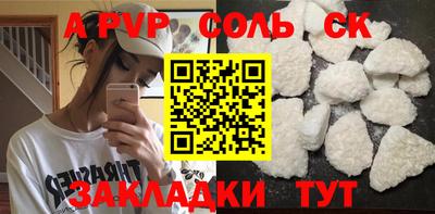 стаф Добрянка