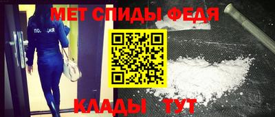 амф Долгопрудный