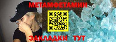 метадон Дмитров