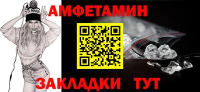 амф Долгопрудный