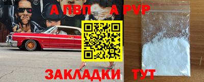 амф Долгопрудный