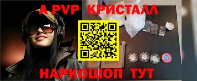 амф Долгопрудный