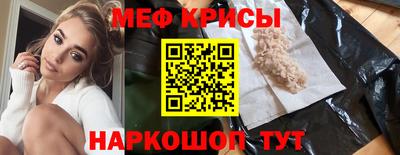 амф Долгопрудный