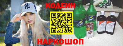 амф Долгопрудный