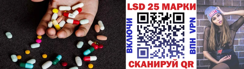 Лсд 25 экстази ecstasy  как найти закладки  Кохма 