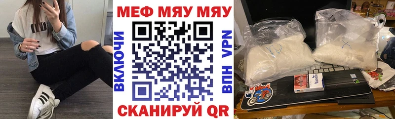 Мефедрон mephedrone  Кохма 