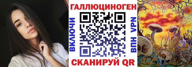 Псилоцибиновые грибы Magic Shrooms как найти закладки Кохма