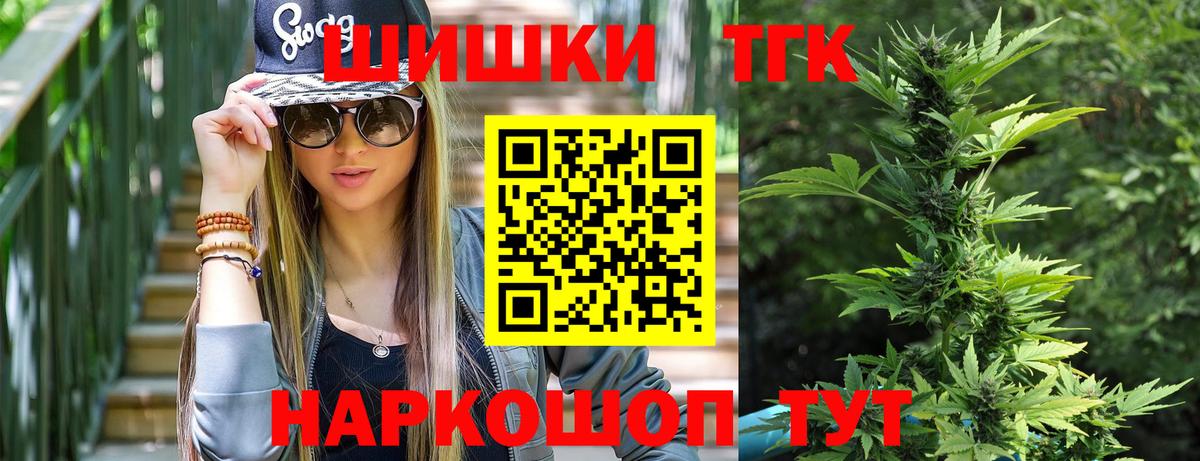 Кохма  МАРИХУАНА Amnesia  Вход с VPN  Марихуана конопля  МАРИХУАНА планчик 