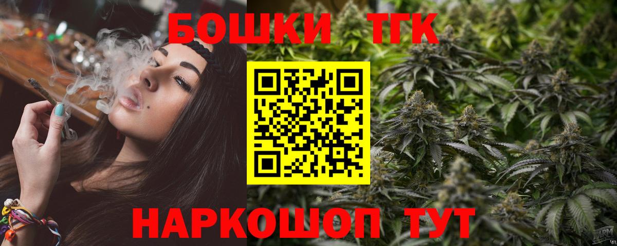 Каннабис LSD WEED Кохма